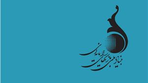 واکنش بنیاد ملی بازی‌های رایانه‌ای به اعتراض بازی سازان